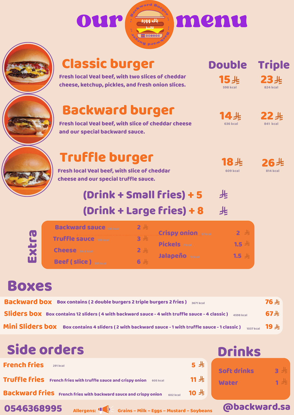 باك وورد برجر Backward Burger - صورة 2