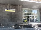 Фотография Kärcher Georgia (Ecoline Limited), тупик Д. Агмашенебели, Тбилиси, Грузия