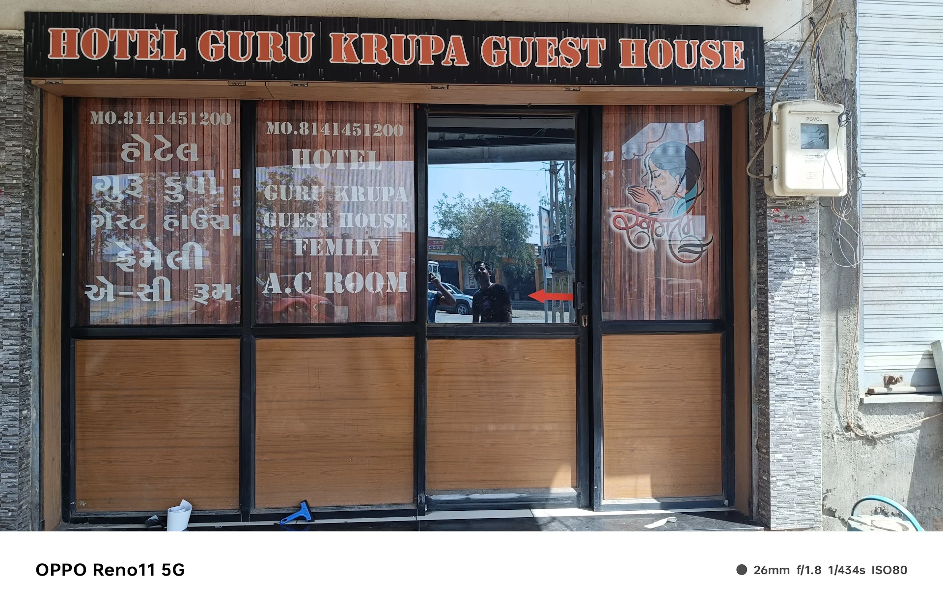 Gurukrupa Guest House || Best Hotel, Budget Hotels, Family Friendly Hotels