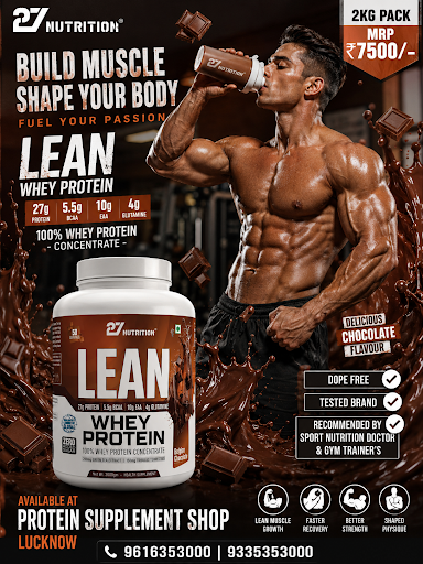 Lean whey protein post image