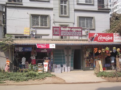 Photos of সিয়াম General Store