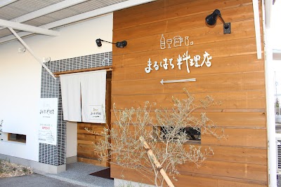 まるはち料理店