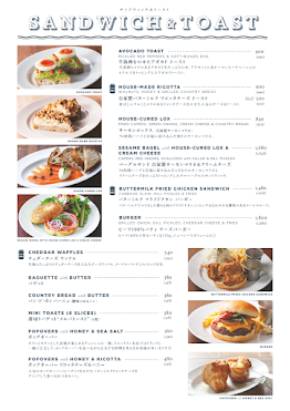 Buttermilk Channel Harajuku by null