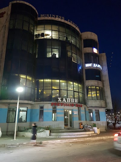 Photos of Business organization