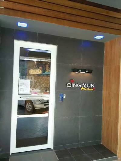 Photos of Qing Yun Rest House Sdn Bhd (Delima Serusop Branch)