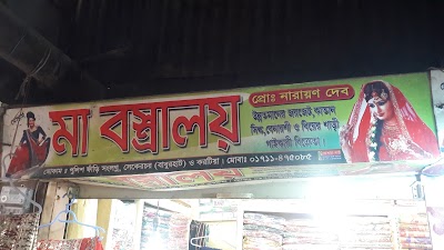 Photos of Babur Hat Seker Chor Bus Stop