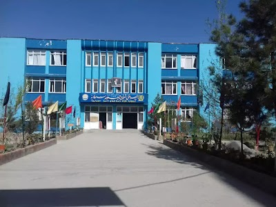 Tajwar Sultana High School - لیسه عالی نسوان تاجور سلطانه