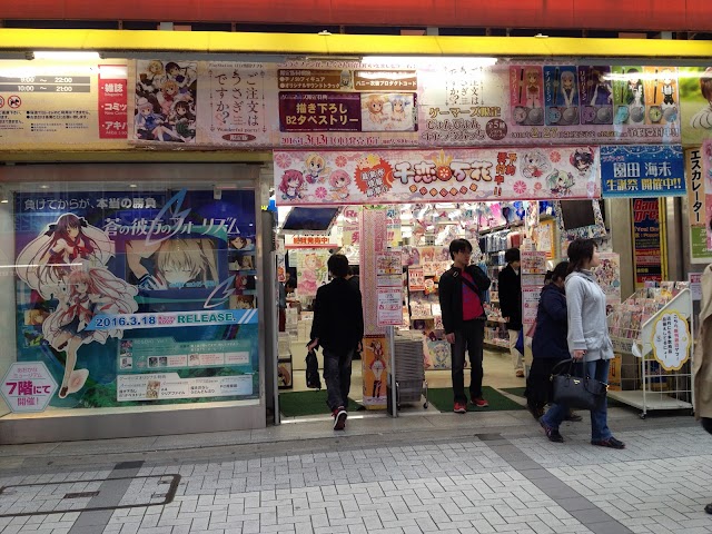 Akihabara Gamers main store