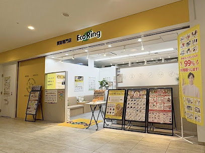買取専門店 エコリング オーケーみなとみらい店