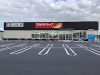 ツルハドラッグ 五所川原松島店