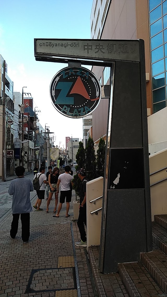 Uniqlo Zaza City Hamamatsu-Shop