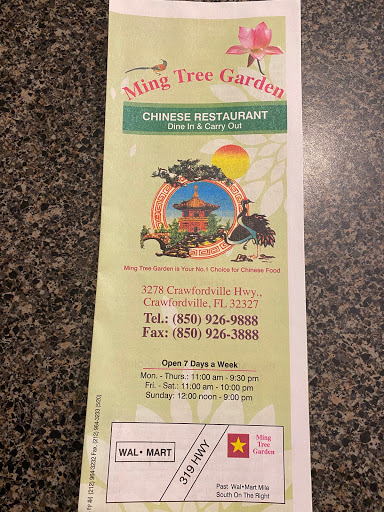 Ming Tree Garden - Visual