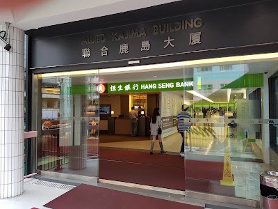 Photos of Hang Seng Bank - Wan Chai Branch