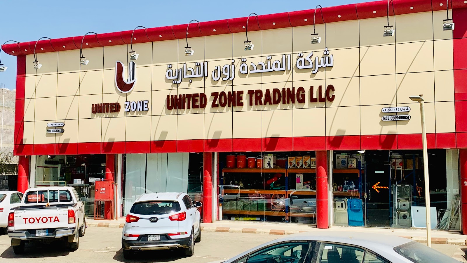 شركة صندوق العدة للتجارة - العرفجي سابقاً - صورة 4