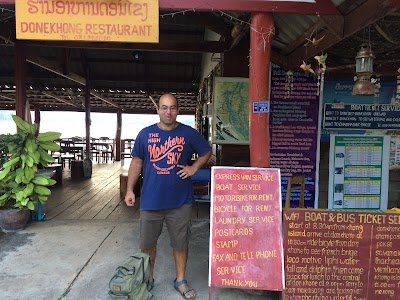 Photos of Don Khong Ferry Boat