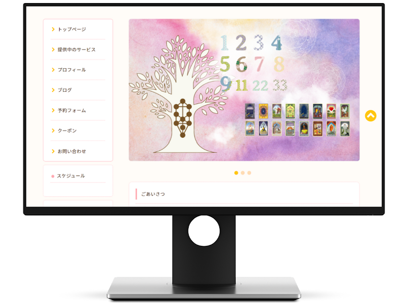 はなうたデザイン