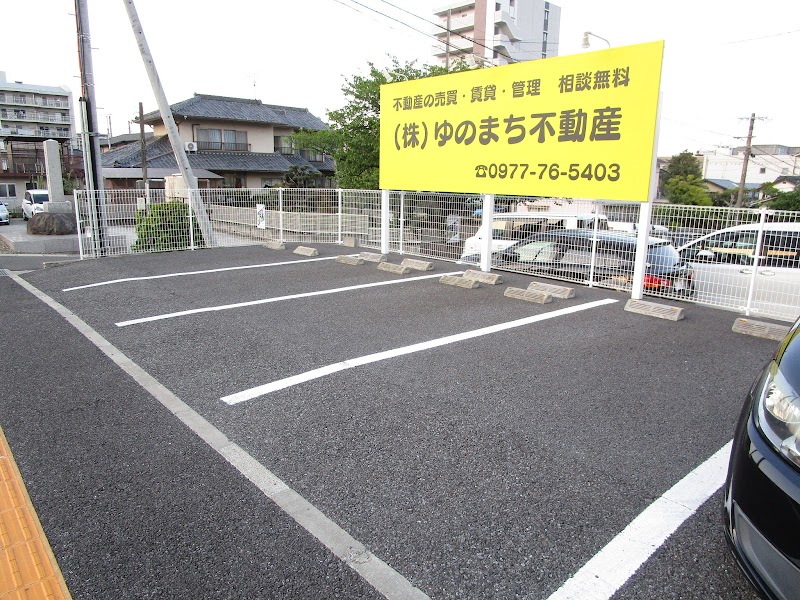 株式会社ゆのまち不動産