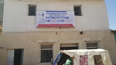 Photos of Real Pharmacy & bisidimo Clinic(ሪል ፋርማሲ)
