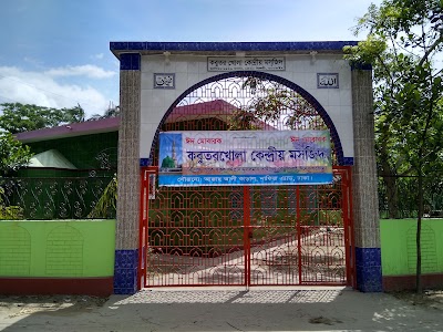 Photos of Kabutorkhola New Masjid