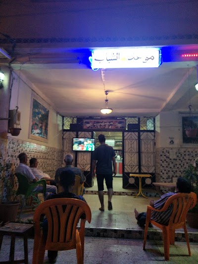 Photos of Cafee Bariout