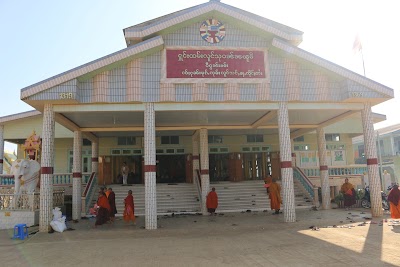 Photos of Pitakat Monastic Institute