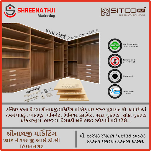 ##########Plywood###Furniture####Furnishing####Hardware#one#Touch#Solustion# post image