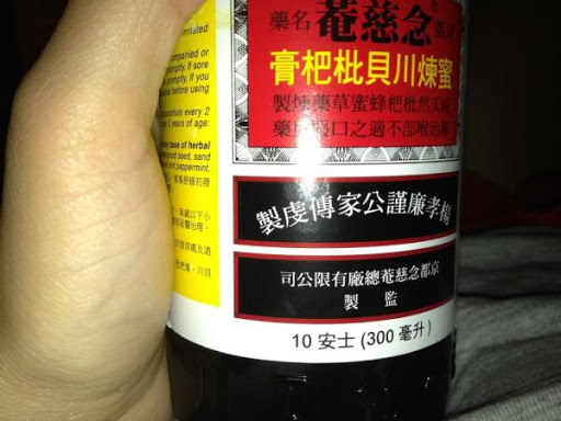Wan Siang Chinese Medical Hall - Thumbnail