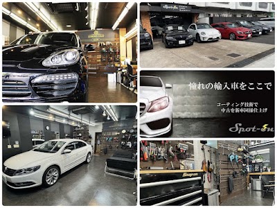 Spot-on 輸入車販売/買取・ガラスコーティング専門店