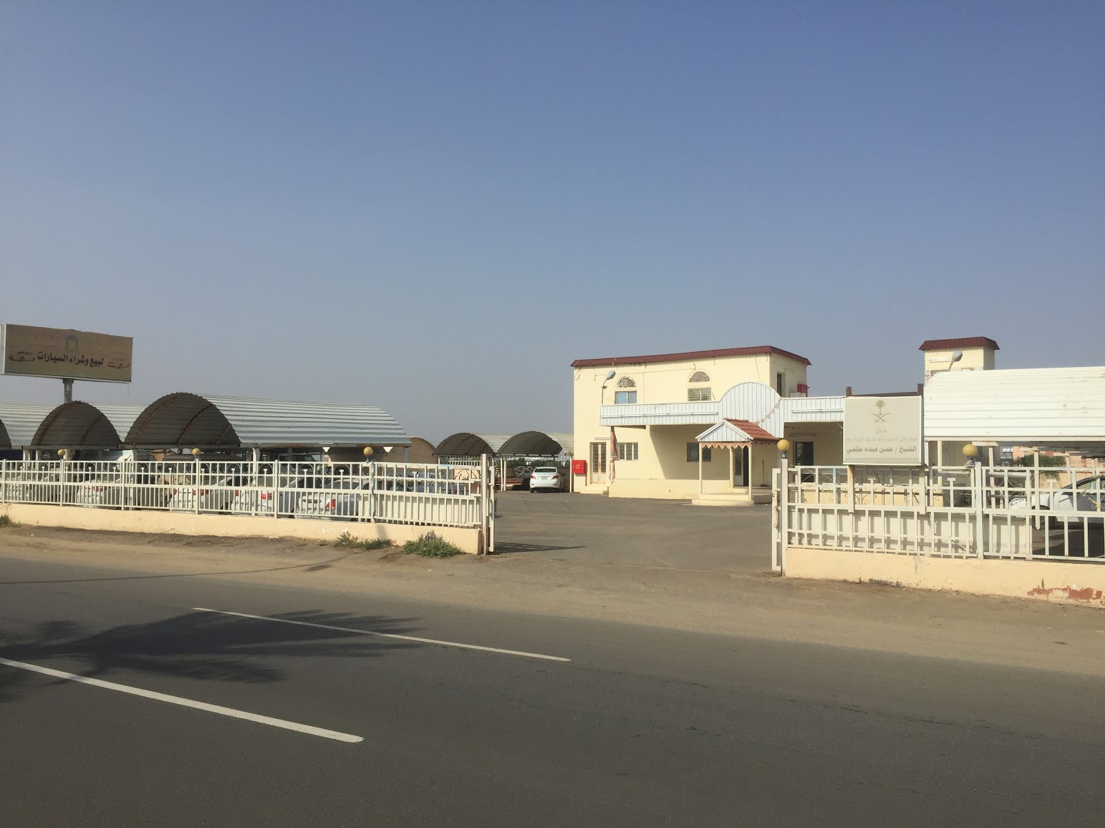 الاختيار المتميز للسيارات - صورة 3