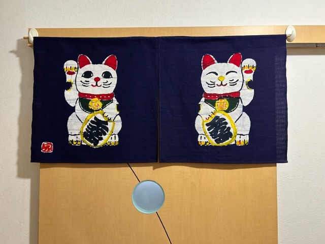 のれんの京都染元しょうび苑