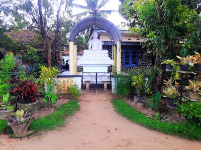 Photos of Katana Vidyaloka Maha Vidyalaya