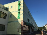 医療法人奏和会 苫小牧緑ヶ丘病院