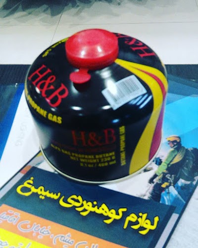 Photos of لوازم کوهنوردی سیمرغ