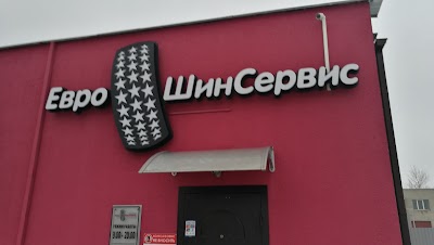 Photos of Evroshinservis Chtpup