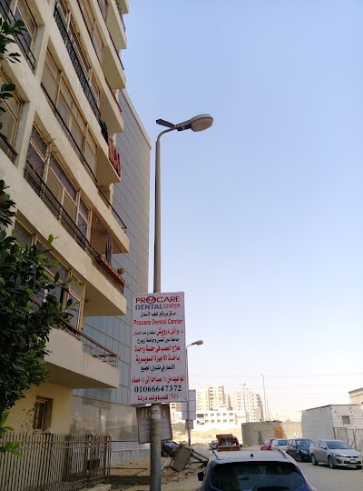 Photos of Procare Dental Center (Dr/ Wael Darwish)