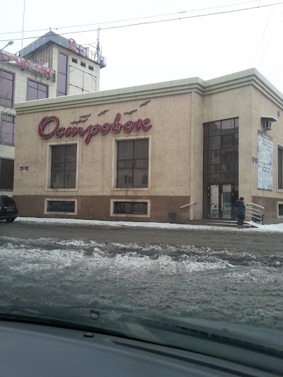 Photos of Ostrovok
