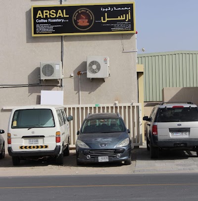 Photos of Arsal Coffee Roastery L. L. C.