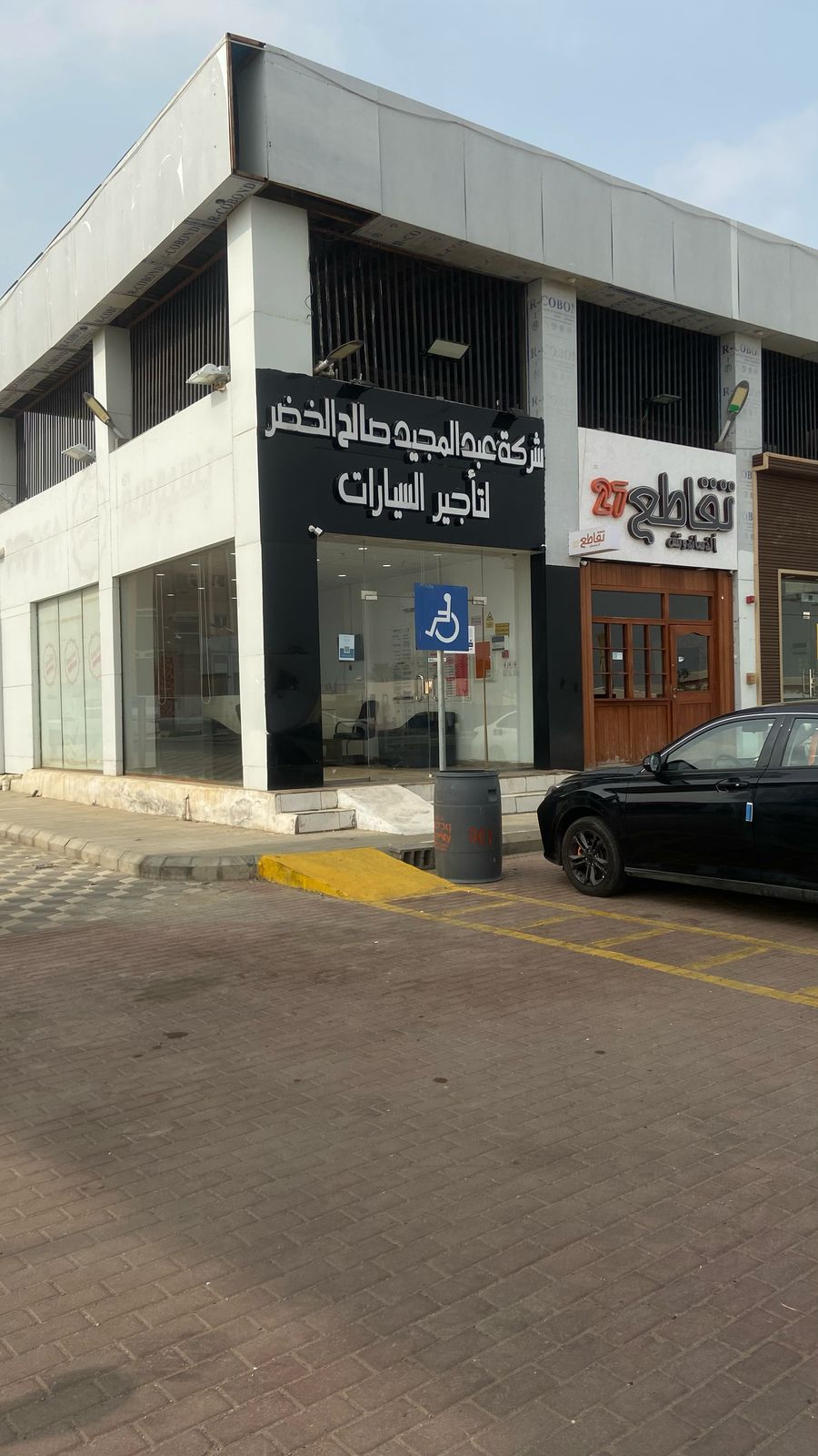 شركة عبد المجيد صالح الخضر لتاجير السيارات - صورة 2