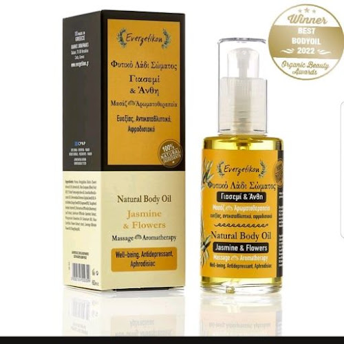 Comentarii opinii despre Evergetikon Natural cosmetics