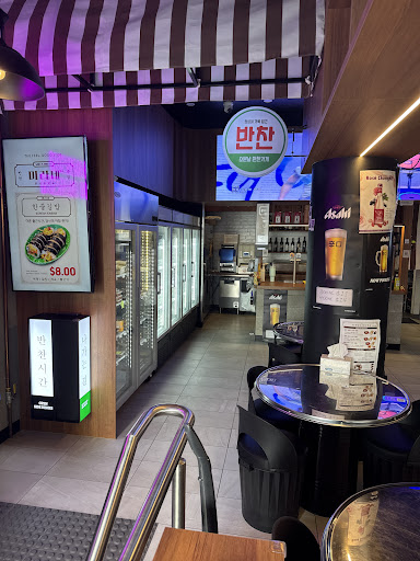 Photo of Mirane foods