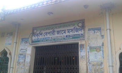 Photos of Bokshi Bepari Jame Mosjid