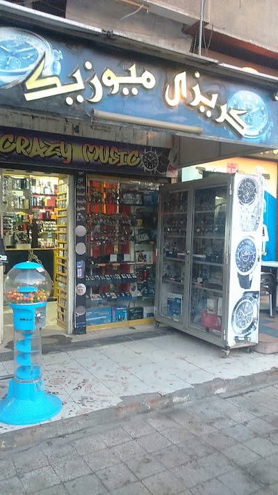 Photos of Crazy Music Store