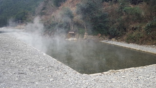Kawayu Hot Spring