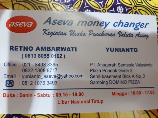 Aseva Money Changer, Author: Sri Handayani