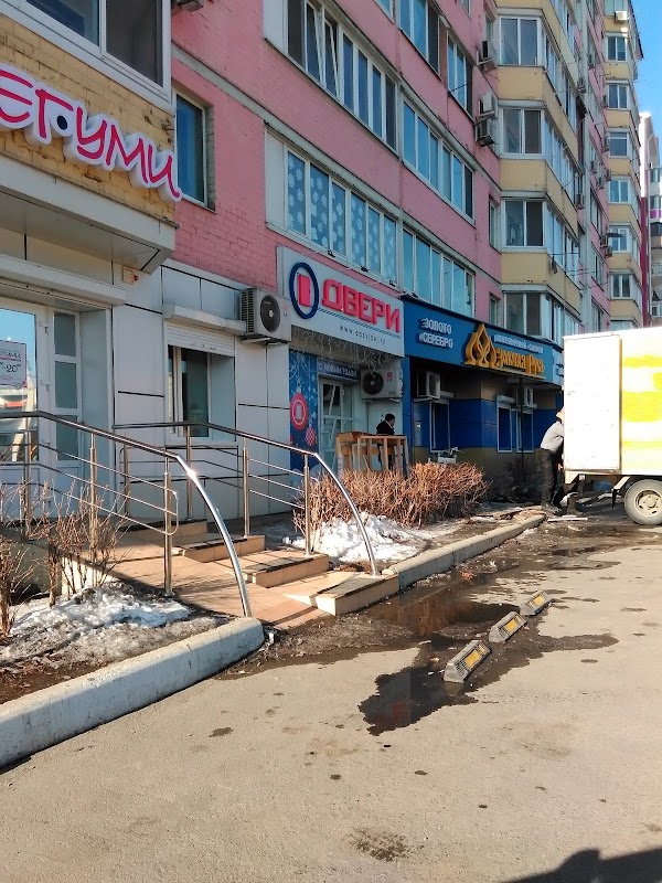 Находка ул комсомольская. Ул победы 8 п южно-морской в находке. , 22 фото. Находка улица комсомольская. Комсомольская 32 находка.