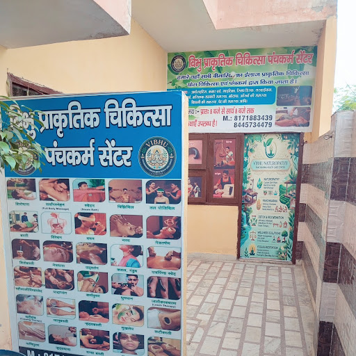 All panchkarma Therapy 20% off post image