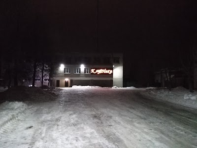 Photos of Kafe-Klub Klubnika