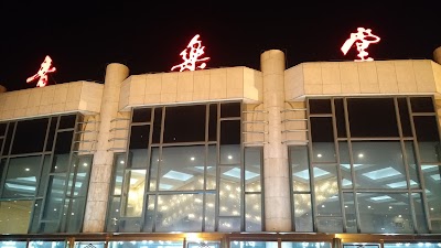 Photos of Zhongshan Park Music Hall