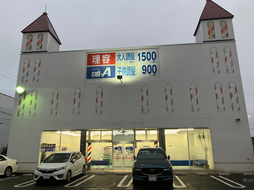 理容カットエー 八乙女店
