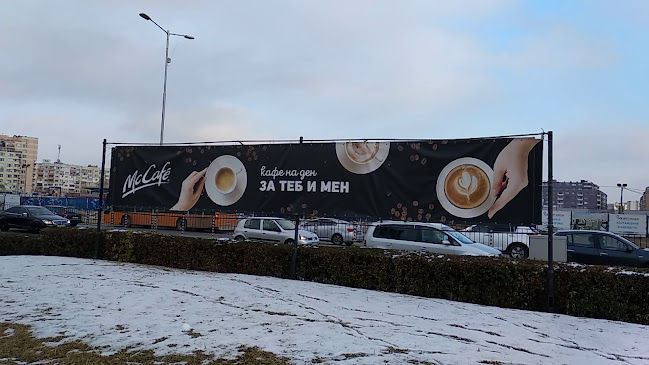 Отзиви за McDonald's в София - Ресторант